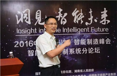 晗光公司董事長龍佑喜列席2022中國（長沙）智能制造峰會，并作“智能運動控制系統”的主題演講