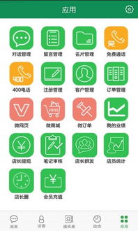 探索Talk99網絡營銷軟件正版 功能、下載與安裝指南