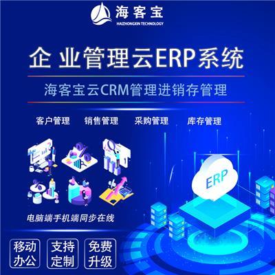 ?？蛯氃艵RP 引領智能辦公新時代的考勤解決方案